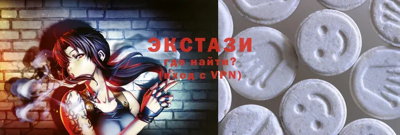 Экстази 300 mg  Чита 